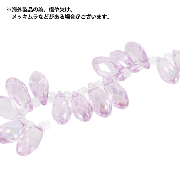 ビーズ 『ガラスビーズ ドロップカット 約6×8mm ペールパープル JAN25-60-L』
