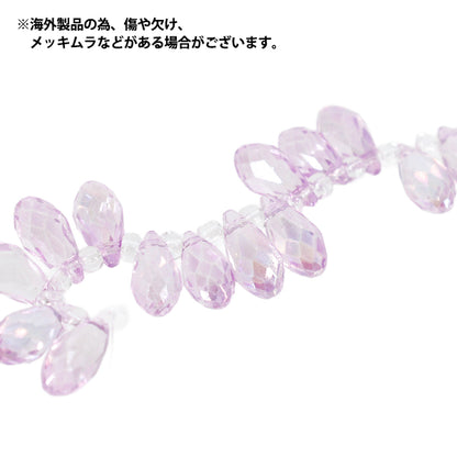 ビーズ 『ガラスビーズ ドロップカット 約6×8mm ペールパープル JAN25-60-L』