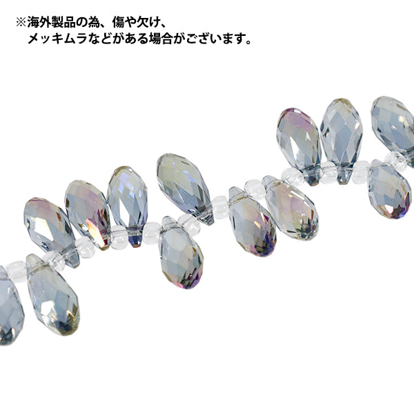 ビーズ 『ガラスビーズ ドロップカット 約6×8mm トワイライト JAN25-60-N』