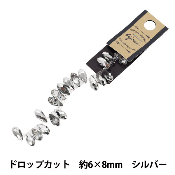 ビーズ 『ガラスビーズ ドロップカット 約6×8mm シルバー JAN25-60-P』