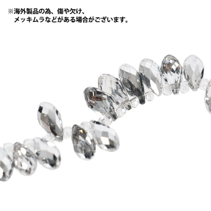 ビーズ 『ガラスビーズ ドロップカット 約6×8mm シルバー JAN25-60-P』
