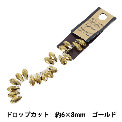 ビーズ 『ガラスビーズ ドロップカット 約6×8mm ゴールド JAN25-60-Q』