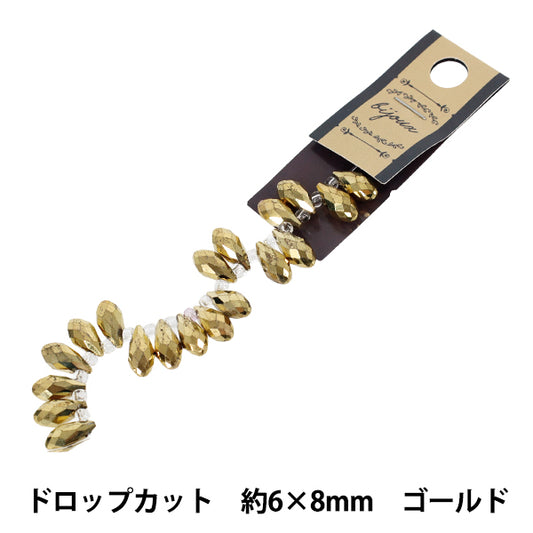 ビーズ 『ガラスビーズ ドロップカット 約6×8mm ゴールド JAN25-60-Q』