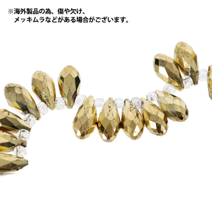 ビーズ 『ガラスビーズ ドロップカット 約6×8mm ゴールド JAN25-60-Q』