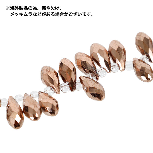 ビーズ 『ガラスビーズ ドロップカット 約6×8mm ピンクゴールド JAN25-60-R』