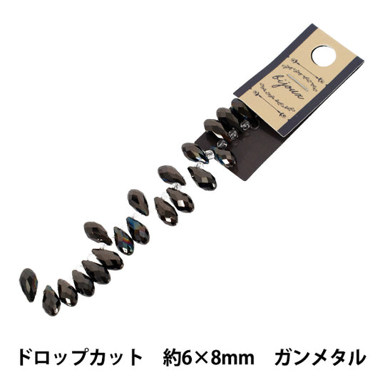 ビーズ 『ガラスビーズ ドロップカット 約6×8mm ガンメタル JAN25-60-T』