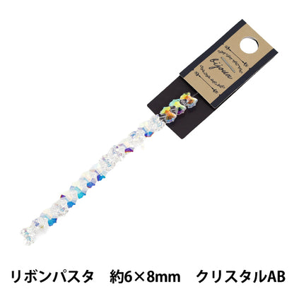 ビーズ 『ガラスビーズ リボンパスタ 約6×8mm クリスタルAB JAN25-80-B』