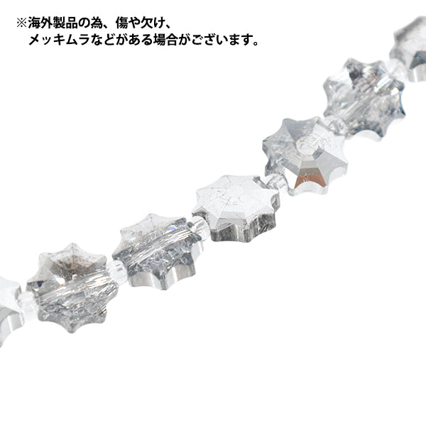 ビーズ 『ガラスビーズ スパイダーウェブ 約10mm シルバー JAN25-36-P』