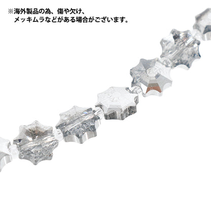 ビーズ 『ガラスビーズ スパイダーウェブ 約10mm シルバー JAN25-36-P』
