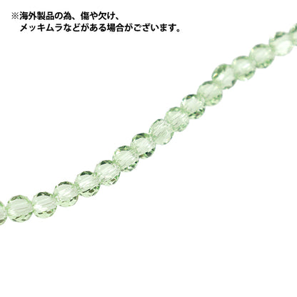 ビーズ 『ガラスビーズ フラットラウンドカット 約3mm ペリドット JAN25-66-I』