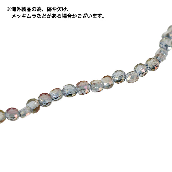 ビーズ 『ガラスビーズ フラットラウンドカット 約3mm トワイライト JAN25-66-N』