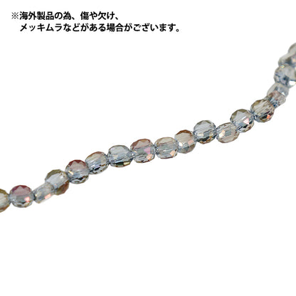 ビーズ 『ガラスビーズ フラットラウンドカット 約3mm トワイライト JAN25-66-N』