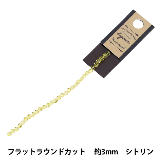 珠 "玻璃珠 平面圆形切割约3mm柑橘JAN25-66-D’