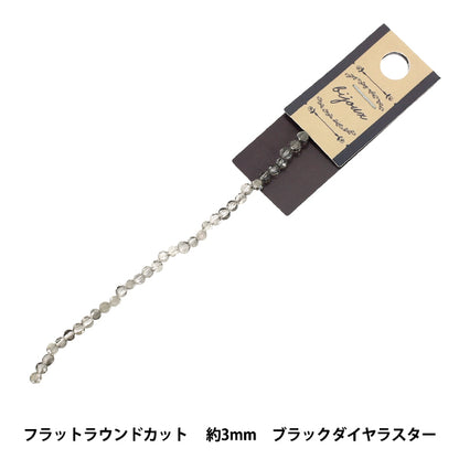 Perlen "GlasPerlen Flacher runder Schliff, ca. 3 mm, schwarzer Diamantglanz, JAN25-66-S“