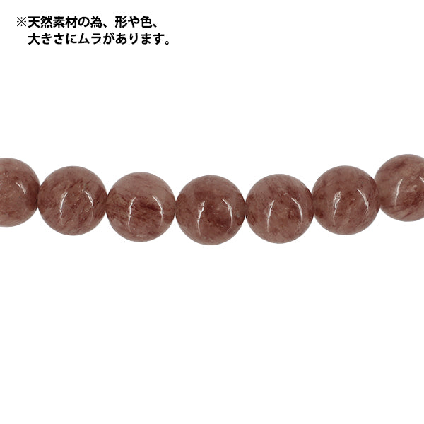 アクセサリー素材 『ストロベリークォーツ 約8mm KI-20-8』