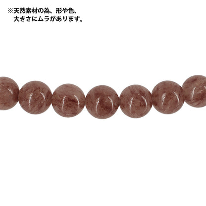 アクセサリー素材 『ストロベリークォーツ 約8mm KI-20-8』