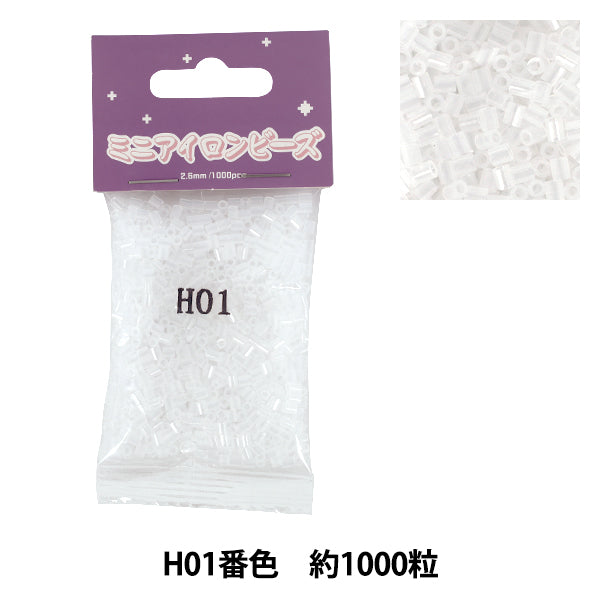 Beads "Mini ironBeads Single color pack H1 color 6956''