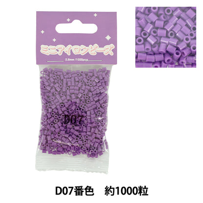 Perlen "Mini-BügeleisenPerlen Einzelfarbpackung D7 Farbe 6956''