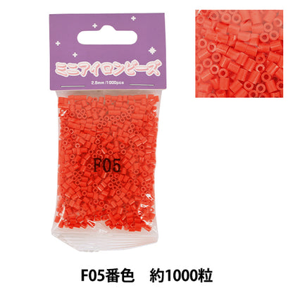 Perles "Mini ferPerles Pack uni couleur F5 couleur 6956''