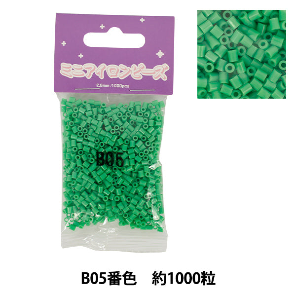 Perlen "Mini-BügeleisenPerlen Einfarbige Packung B5-Farbe 6956''