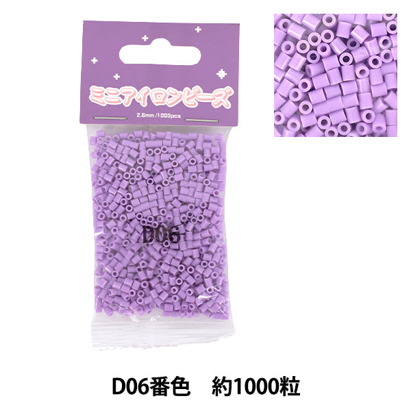 Perlen "Mini-BügeleisenPerlen Einzelfarbpackung D6 Farbe 6956''
