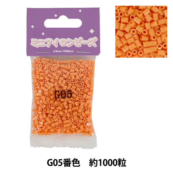 Beads "Mini ironBeads Single color pack G5 color 6956''