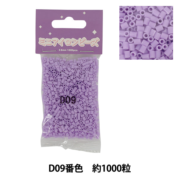 Perlen "Mini-BügeleisenPerlen Einzelfarbpackung D9 Farbe 6956''