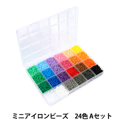 ビーズ 『ミニアイロンビーズ 24色セット Aセット 6957』