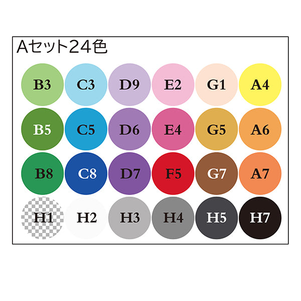 ビーズ 『ミニアイロンビーズ 24色セット Aセット 6957』