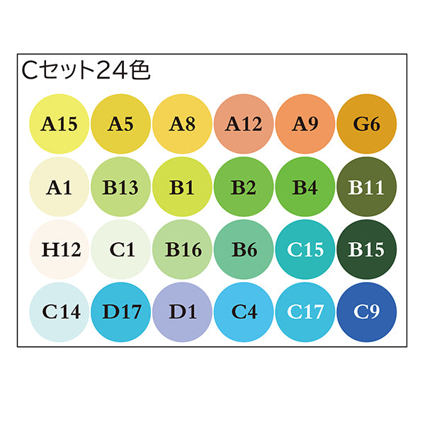 Perline "Ferro da stiroPerline 24 colori set C set 6957''