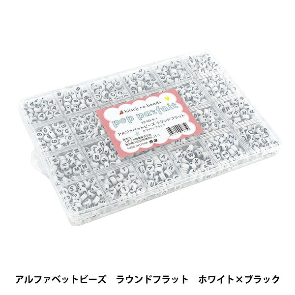 حزمةخرز "أبجديةخرز جولة مسطحة أبيض × أسود YZ-HD-B-1"