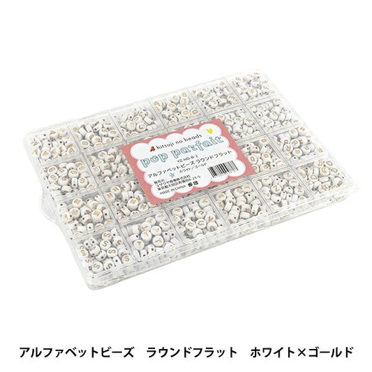 PackБисер "AlphabetБисер Круглый плоский Белый x Золотой YZ-HD-B-2"