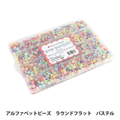 PackPerles "AlphabetPerles Pastel plat rond YZ-HD-B-4"