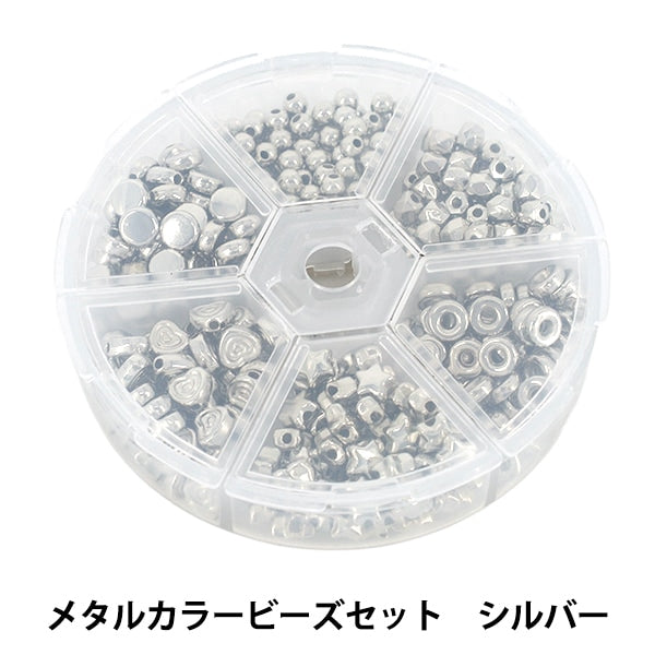 Pack珠 "金屬色珠套裝銀色YZ-HD-B-8"
