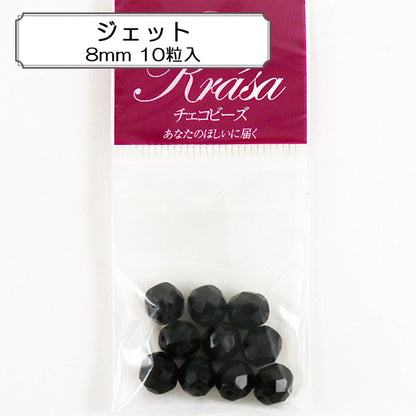 خرز "فاير بوليش جيت 8 ملم 10 حبات"