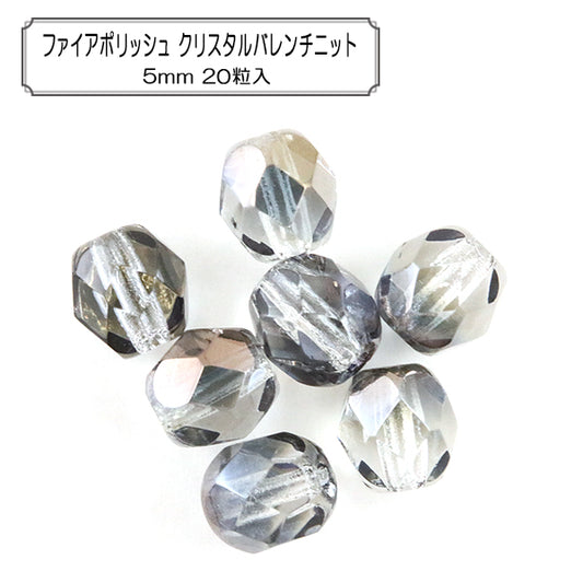 Perline "Cristallo lucido antincendio Valenten 5mm 20 compresse"