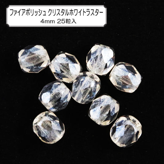 Perline "STAR di cristallo polacco del fuoco 4mm 25 compresse"