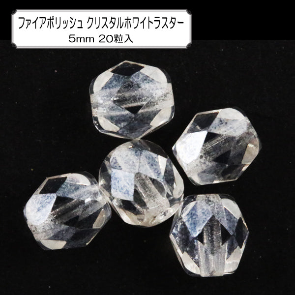 Perlen "Fire Polish Crystal White Star 5mm 20 Tabletten"