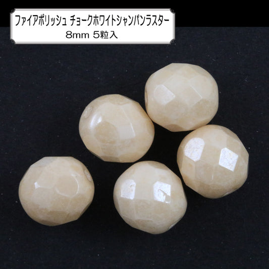 Perline "Fire Polish Chooke White Champagne Star 8mm 5 compresse"