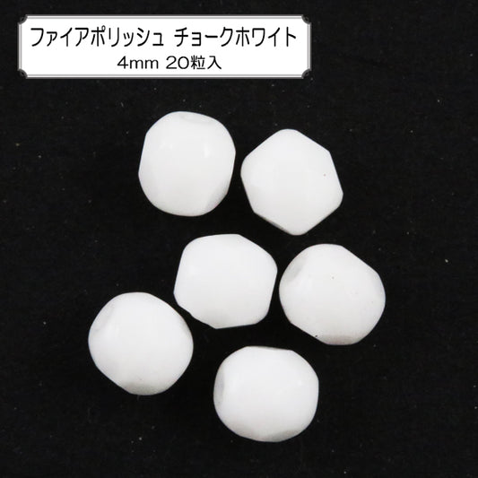 Perline "Coperoncini polacchi di fuoco bianco 4mm 20 compresse"