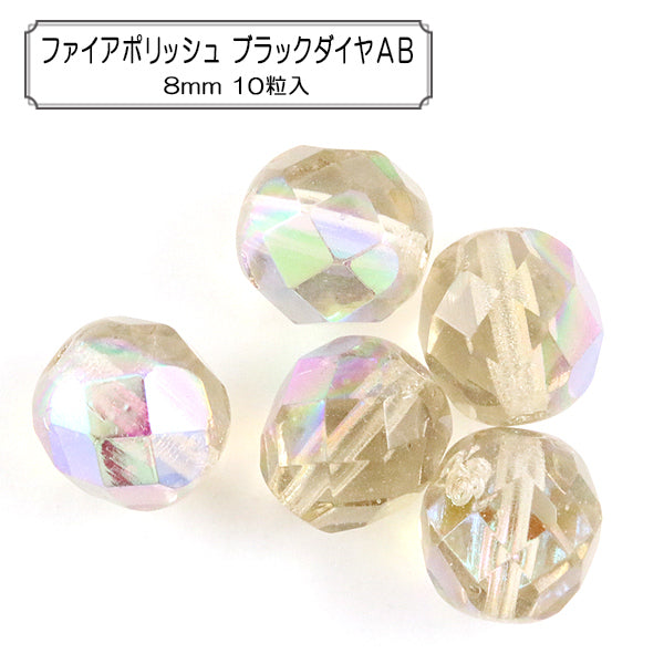 Beads "Fire Polish Black Diamond AB 8mm 10 tablets"