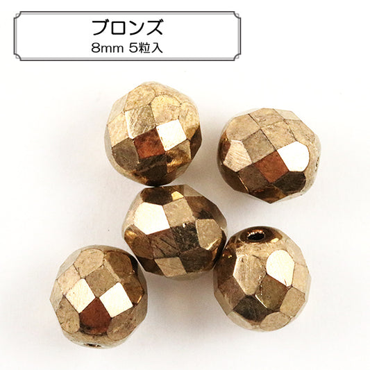 Perline "Bronzo polacco per il fuoco 8mm 5 compresse"