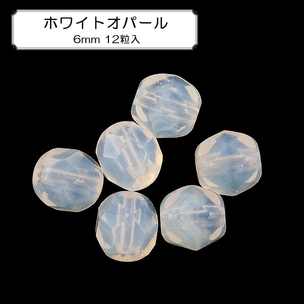 Perline "Opal bianco polacco per il fuoco 6mm 12 compresse"
