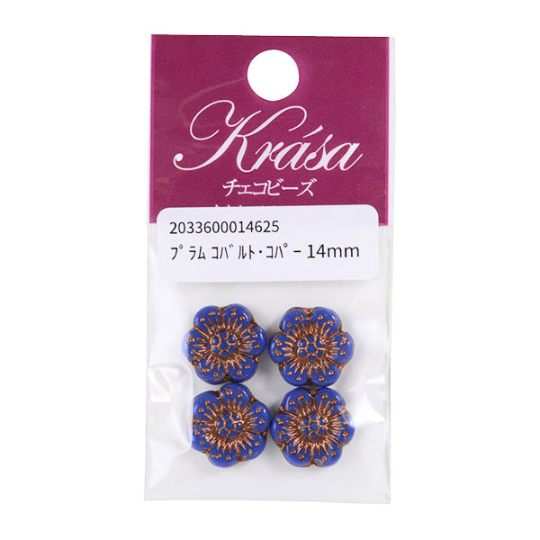 Beads "Czech RepublicBeads Plum cobalt chord 14mm 4 pieces PB316]