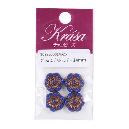 Beads "Czech RepublicBeads Plum cobalt chord 14mm 4 pieces PB316]