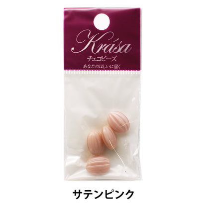 Beads "Czech RepublicBeads Almond satin pink 1.2cm x 0.9cm 4 pieces "