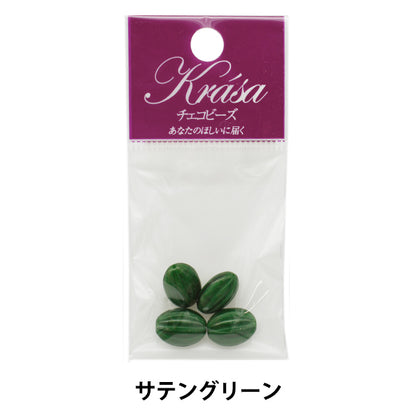 Beads "Czech RepublicBeads Almond satinen 1.2cm x 0.9cm 4 pieces "