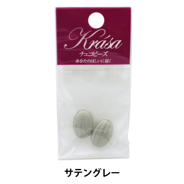 Beads "Czech RepublicBeads Almond satongley 1.7cm x 1.1cm 2 pieces "