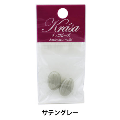 Beads "Czech RepublicBeads Almond satongley 1.7cm x 1.1cm 2 pieces "