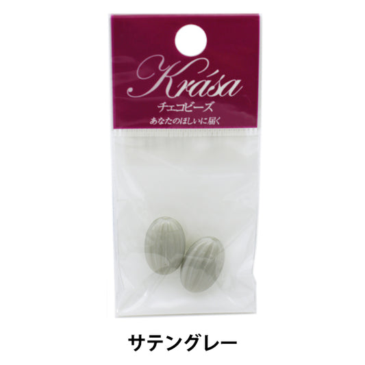 Beads "Czech RepublicBeads Almond satongley 1.7cm x 1.1cm 2 pieces "